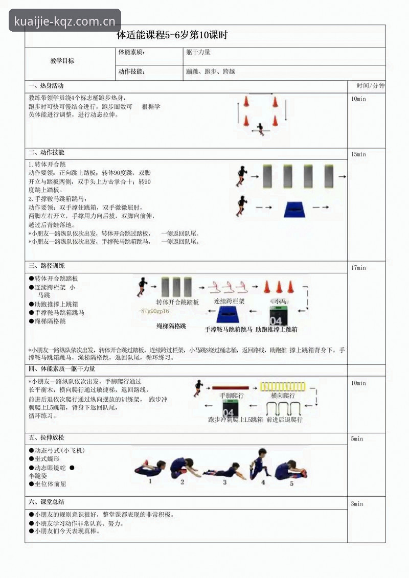 开全站体育新体验：从零开始的详尽操作教程