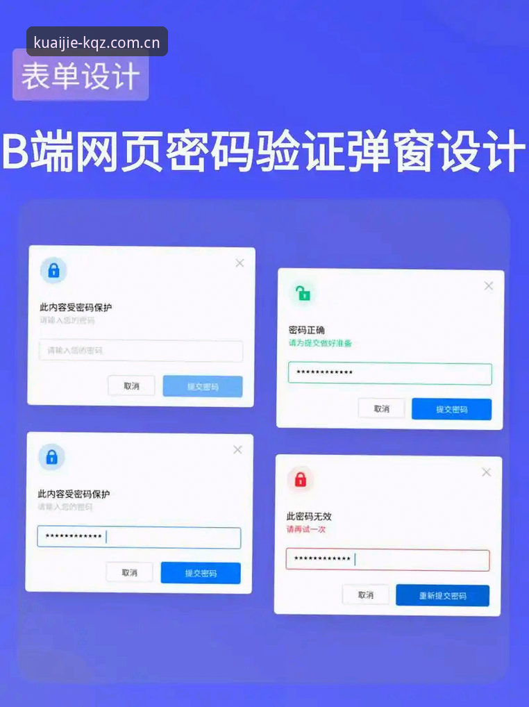 KQZ访问链接 揭秘KQZ访问链接:一站式数字入口背后的真相与使用全攻略